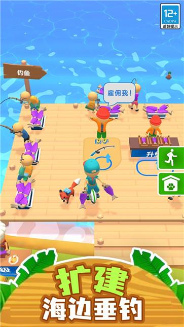 点点露营大冒险  v1.0.1