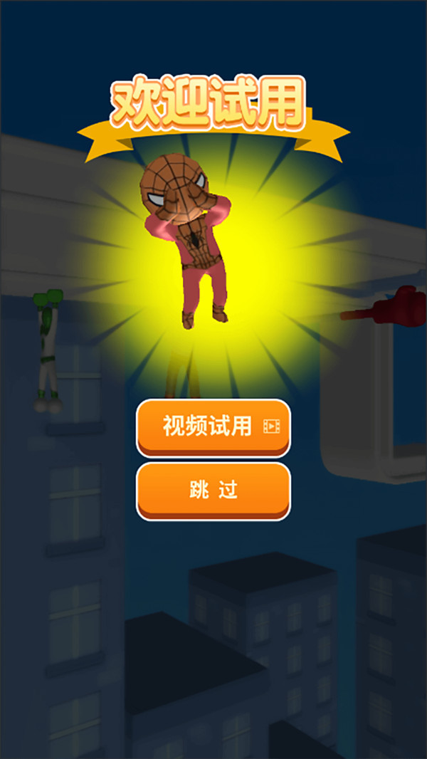 爬墙蜘蛛人 2021-04-28 17:56