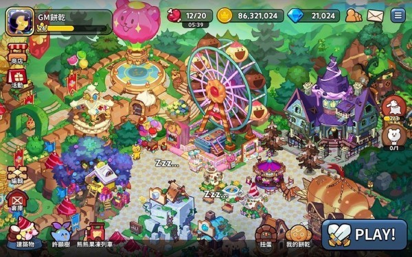 姜饼人王国  v4.8.002