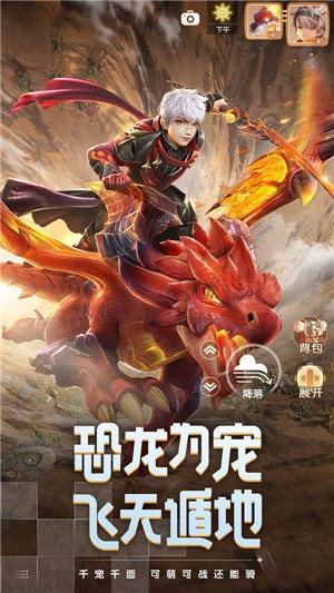 梦想新大陆1.1.1  v1.1.1