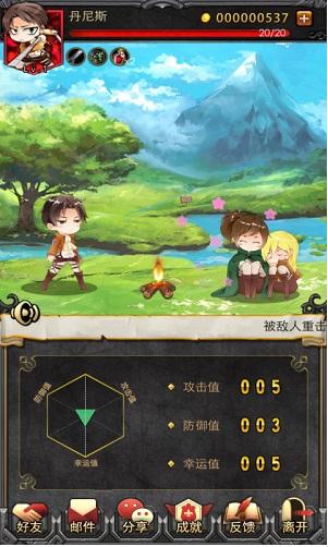 进击的巨人反击之翼 2024-06-25 15:08