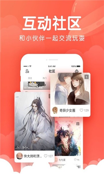 喵萌茶会动漫  v1.0