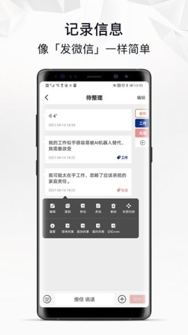 自律自强  v1.0.3