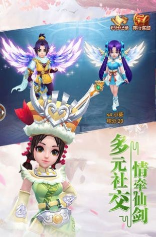 仙剑柔情版 v1.0