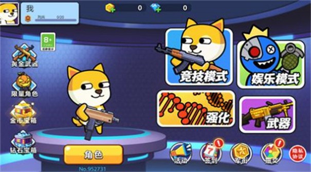 多人大乱斗  v1.0.0