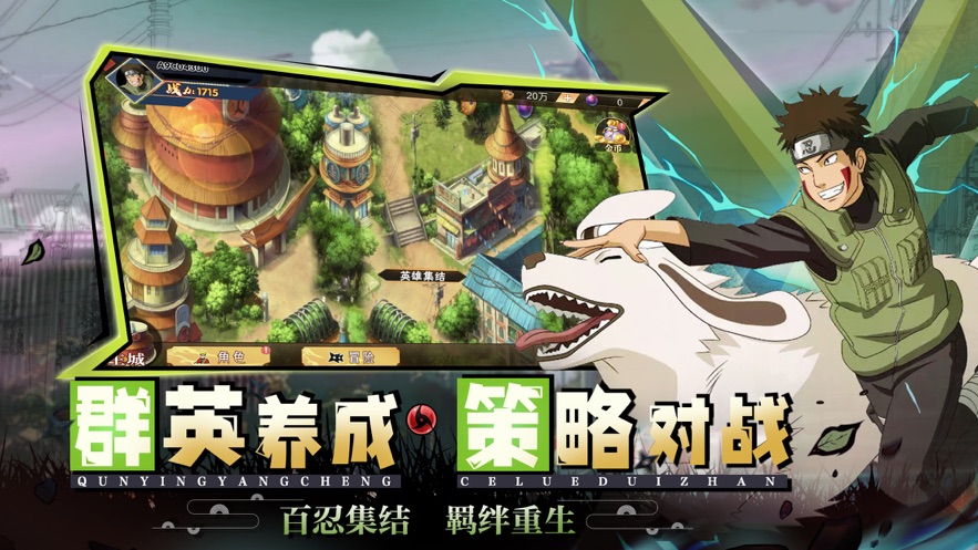 战神纪百忍集结手游官方最新版  v4.4.4