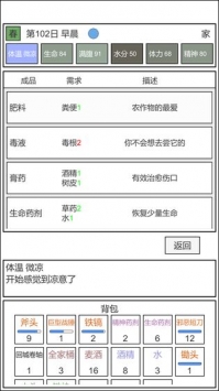 魔塔冒险者 v3.1.5