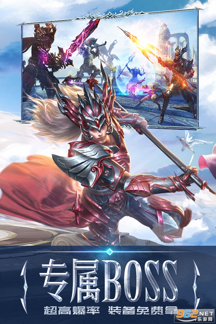 永恒纪元2020 v3.82.6官方版