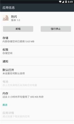 小新框架  v1.0