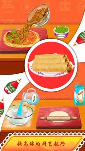 美食烹饪厨房游戏 美食烹饪厨房游戏