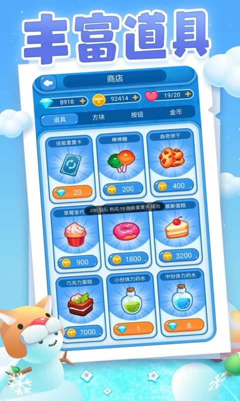 俄罗斯方块大乱斗 v1.0