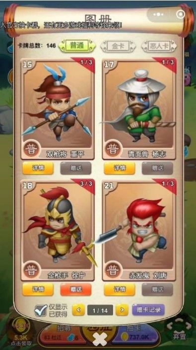 植物总动员游戏官方安卓版  v5.4.1