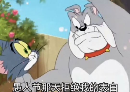 你敢让我过愚人节图片表情包 v1.0