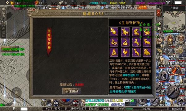 神影龙神觉醒手游官方版  v5.0.3