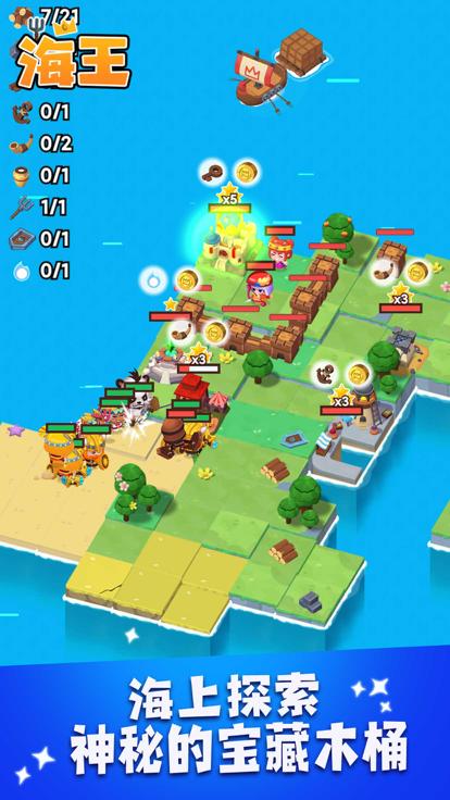 海王手游  V 1.0.12