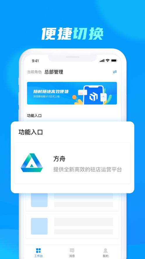 达达洪流  v2.0.47.0