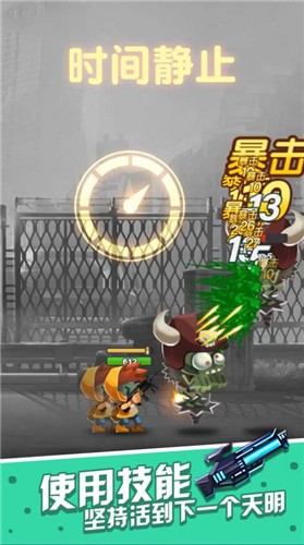 一起射击吧  v1.0.0