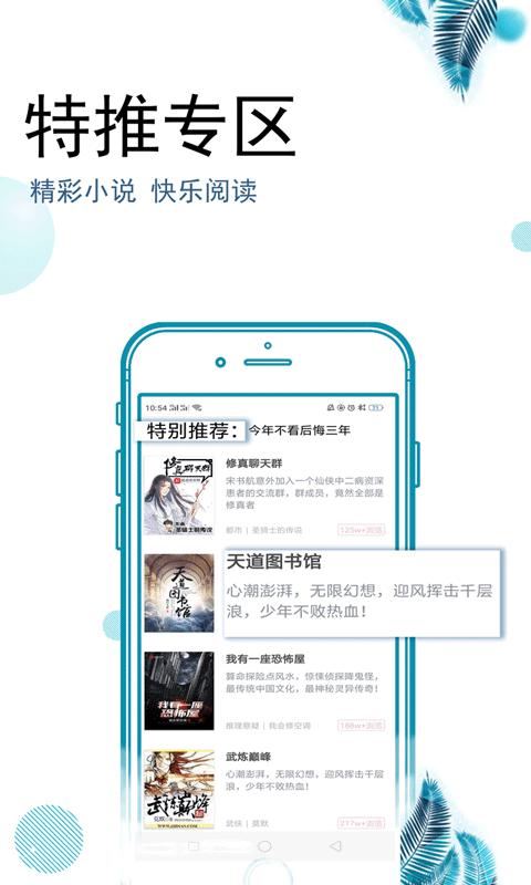爱豆追书 2020-09-13 16:45