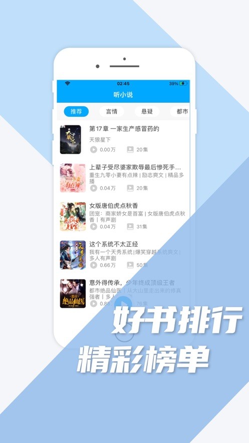 旧版看书  V 1.0.8