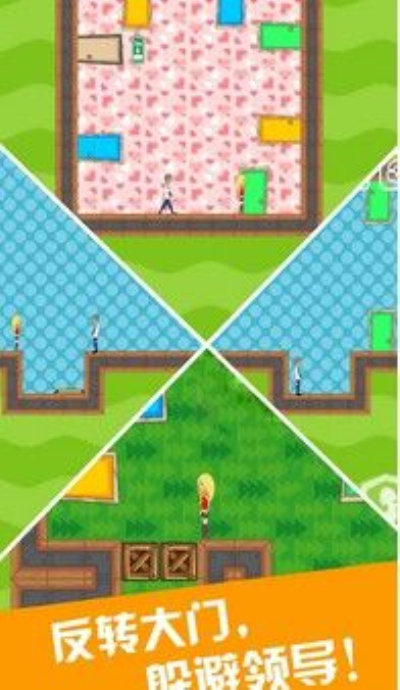 密室的暗门 v1.0