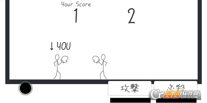 棒人间战斗中文版 v0.2.0安卓版