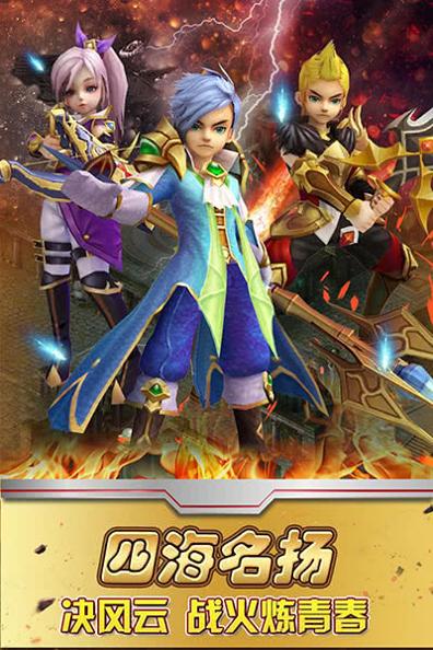 勇者大冒险单机版 v1.7.2