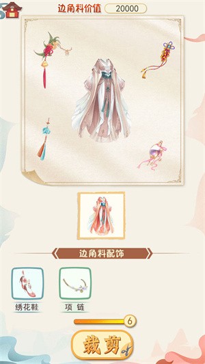 卖汉服暴富了
