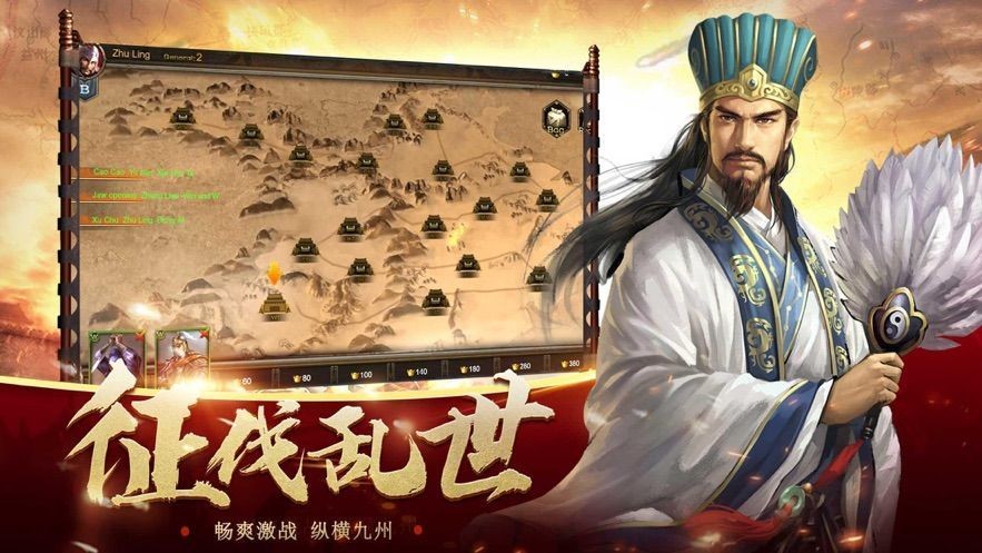 一统三国 2024-06-25 15:08