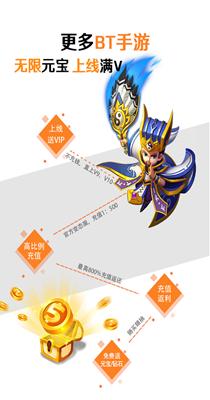 九谷游戏盒子 v0.0.57