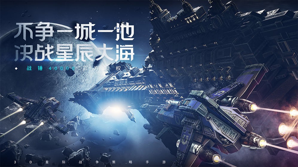 雷霆远征游戏 2024-06-25 15:08