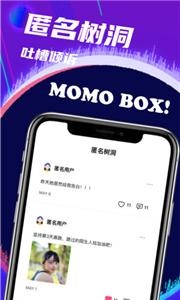 陌友陌聊  v1.0.0