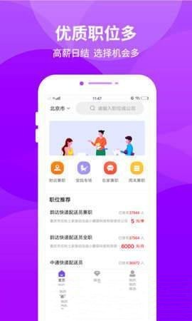 长颈鹿兼职 2020-02-14 13:51