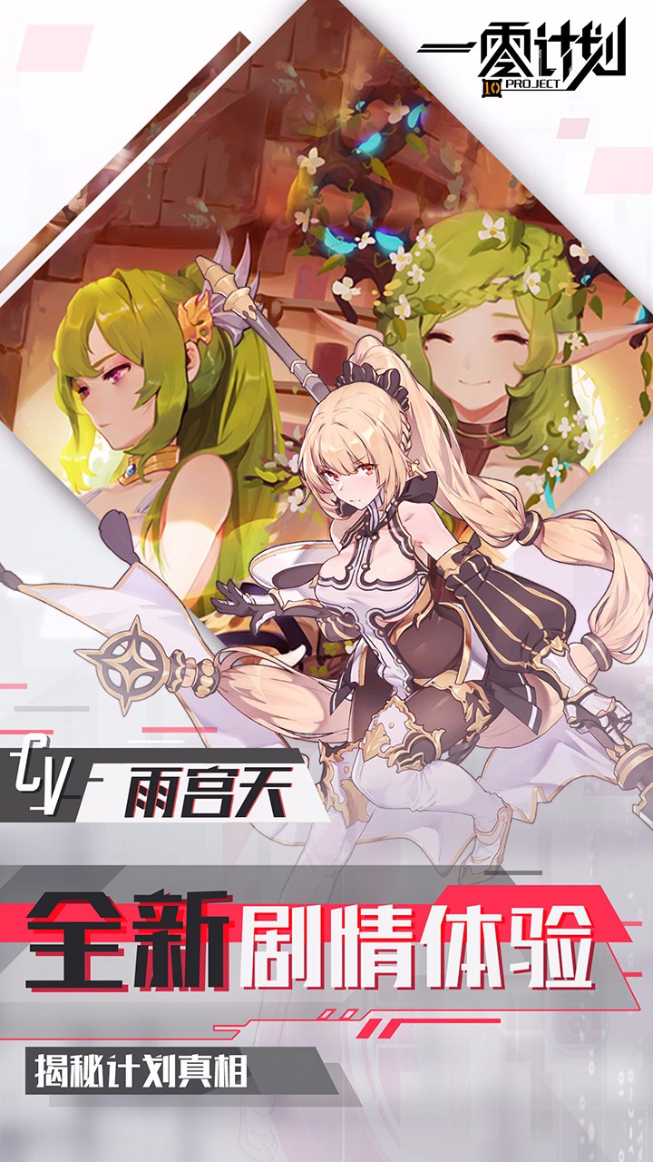 10 Project v3.2.5