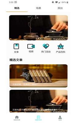 香遇多睡睡睡 2020-09-29 16:11