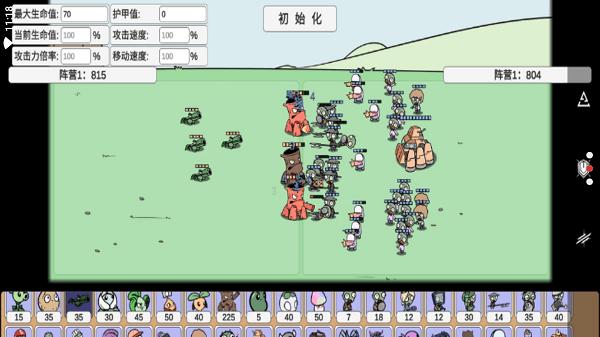 植物大战僵尸同人游戏玩家自制最新版  v4.4.4