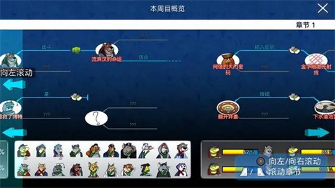 鳄鱼侦探布罗格