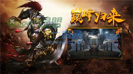 异人大陆传奇 v1.85