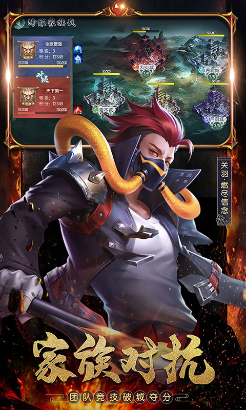 幻龙武将传 BT版 v3.0.5