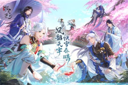 摇光录乱世公主 v3.0.5