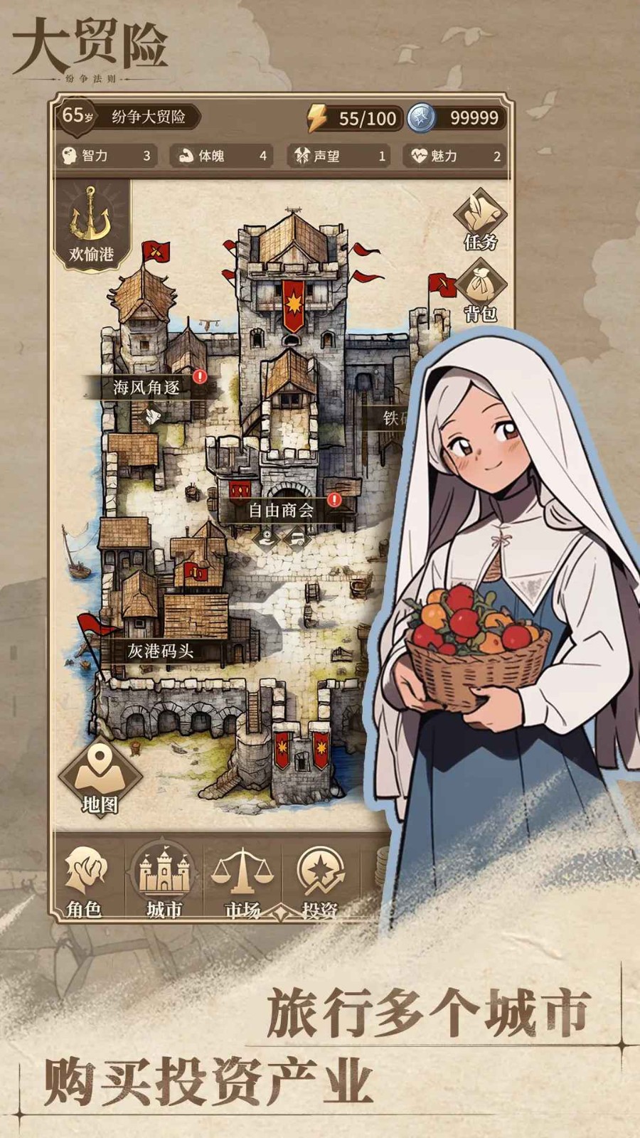 纷争法则大贸险无限钻石版 v0.5.1