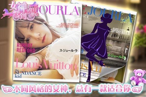 女神驾到steam未删减 v3.639