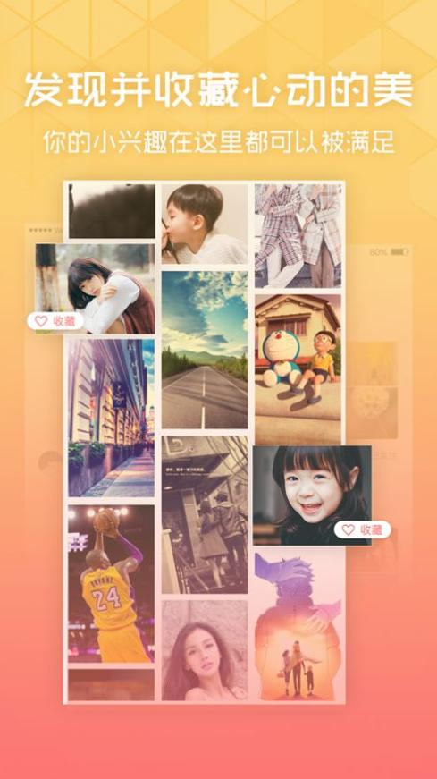 华为息屏显示国徽屏保图片 v1.0