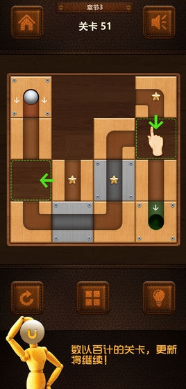Unblock Ball Puzzle CSJ(球球你别走) v1.0.1 安卓版