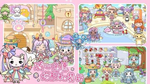 珠宝公主奇妙世界游戏