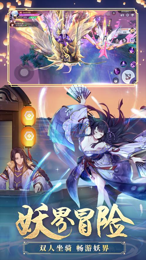 天姬变之妖神战纪红包版