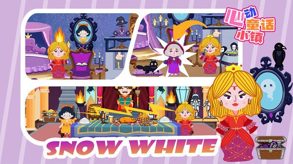 心动童话小镇  v1.0