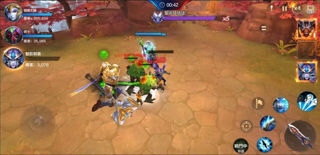 传说巨龙之息手游官方版  v4.4.4