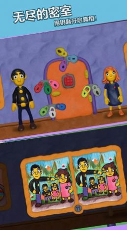 无尽的密室 v1.4