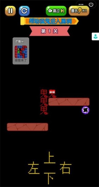 攻防大作战 2022-11-01 11:42