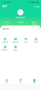 掌上车秘  v1.02